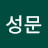 @강성문-p9q