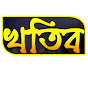 Khatib Media