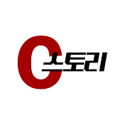 크리스천특강 C스토리