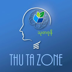Thutazone Avatar