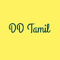 Dd Tamil logo