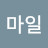 @스마일-e7u