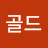 @장골드-p3i