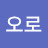 @게오로-i6d