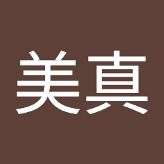 何美真アイコン画像