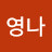 @user-xs8zx5iy7u