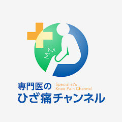 ひざ痛チャンネルアイコン画像