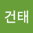 @김건태-q6e