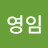 @최영임-d3o