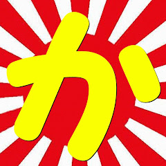 かっぱちゃんアイコン画像