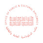 Office of Public & Cultural Diplomacy Avatar
