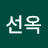 @선옥-v9x