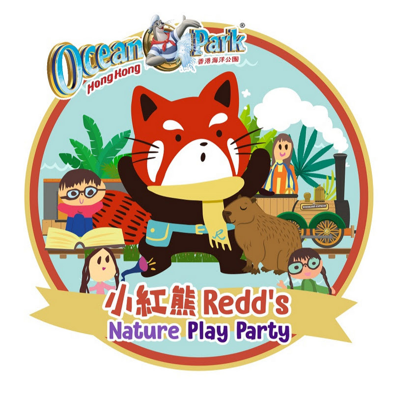 小紅熊 Redd's Nature Play Party