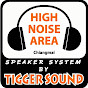 TIGGERSOUND