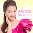 xvZz7n26i6g-channel-avatar-婆媳當家 Mommy Says