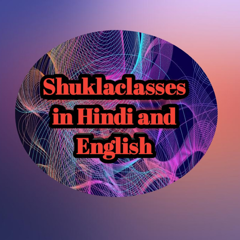 Shukla Classes