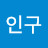 @김인구-h7b