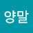 @산타양말-j6o