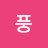 @user-rl8kl2fl9t