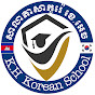 KH Korean School channel logo