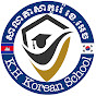 KH Korean School logo