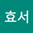 @태효서-h9p