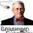 7FKPtbQOEnw-channel-avatar-Владимир Будяткин