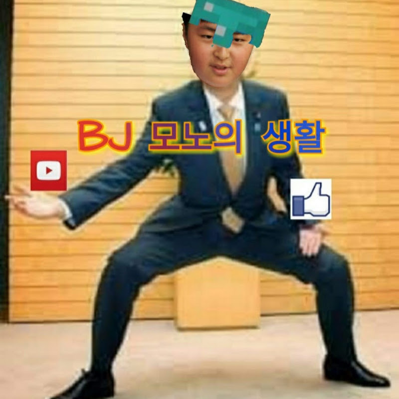 bj모노의일상