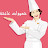 @شهيواتعائشة-ن6ذ