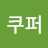 @쿠퍼-b4b