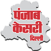 Punjab Kesari Delhi