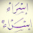 @esraaebrahim5649