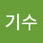 @박기수-v7y