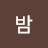 @파란밤-v7m