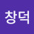 @김창덕-o1z