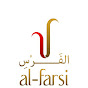 AL-FARSI COOKS logo