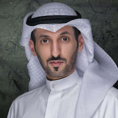 الشاعر محمد الصواغ I القناة الرسمية