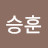 @한승훈-o9s