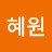@정혜원-o8g
