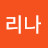 @최리나-i6f