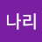 @seungseek