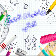 الأستاذة أم إلياس