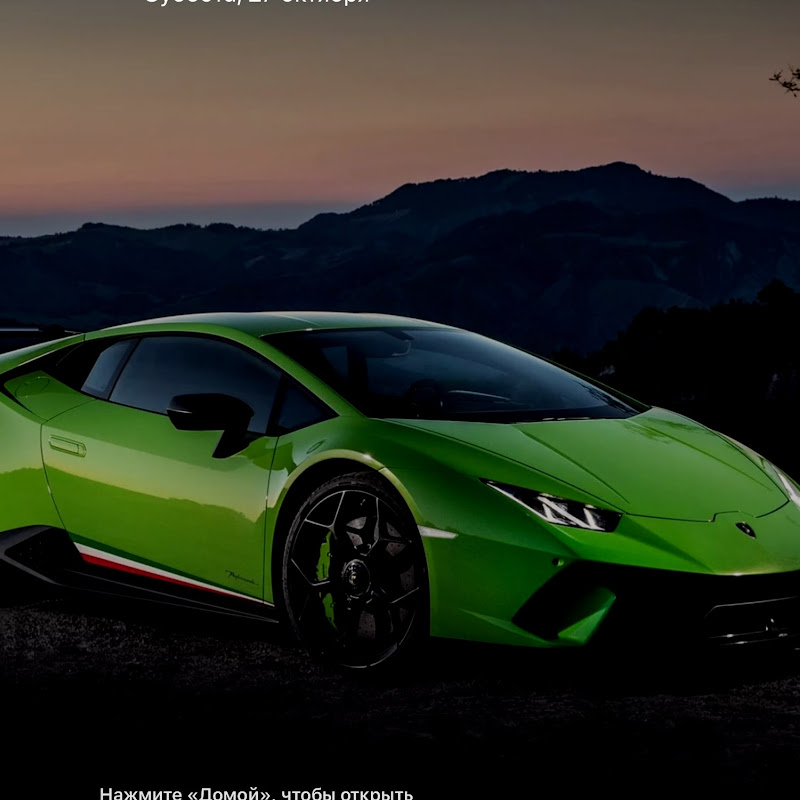 Exclusive Cars