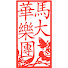 Bc4thjVwguM-channel-avatar-unimalayaco