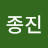 @박종진-r2q
