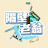 隔壁老翁