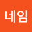 @노네임-o7o