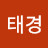 @정태경-v1z