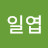 @박일엽-l8v