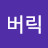 @매버릭-z5o